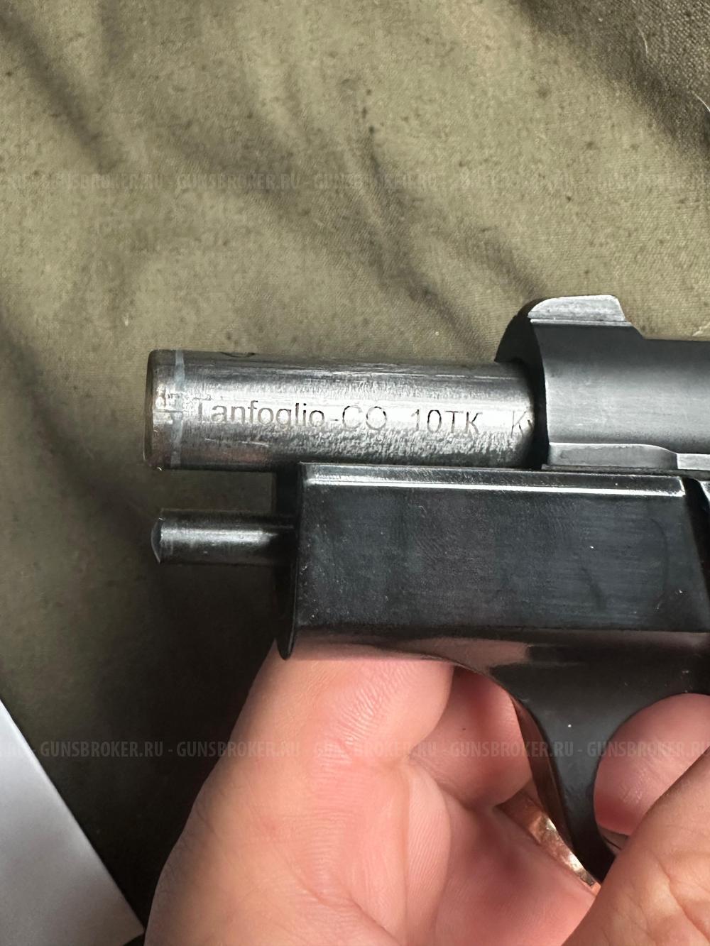 СХП. Tanfoglio -СО. Италия. 10 ТК.