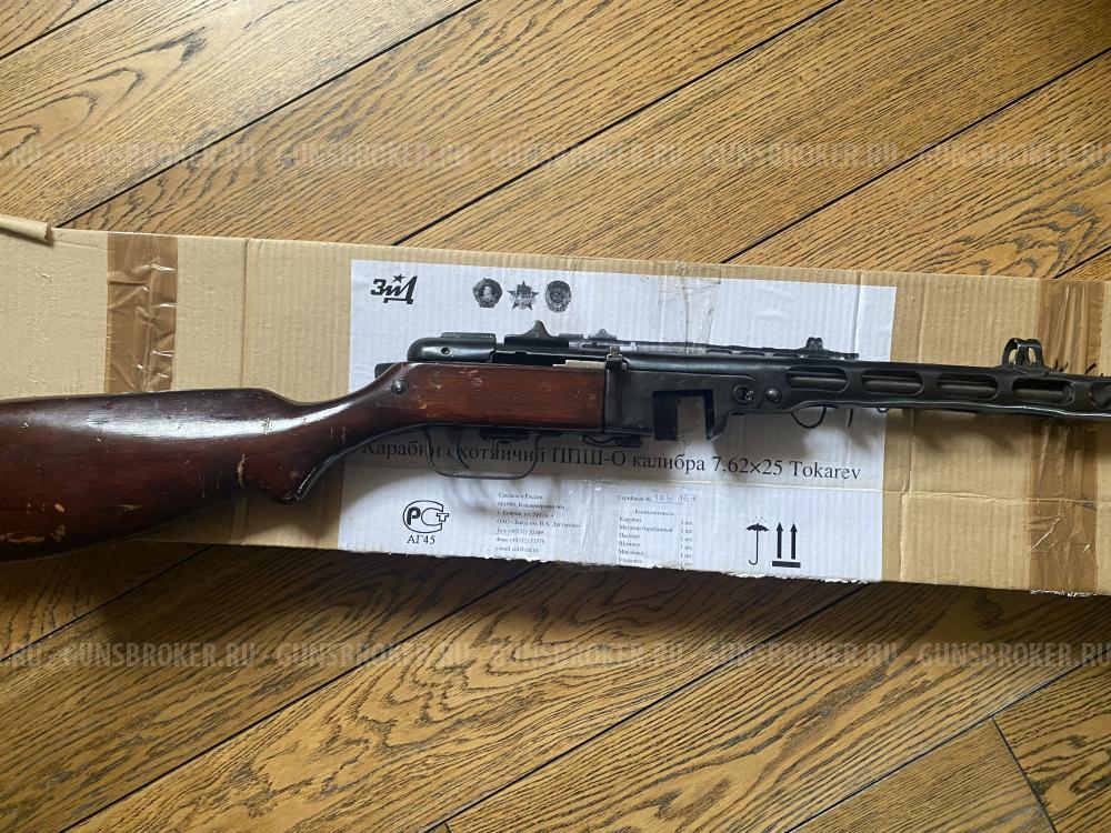 ППШ-О 7,62х25