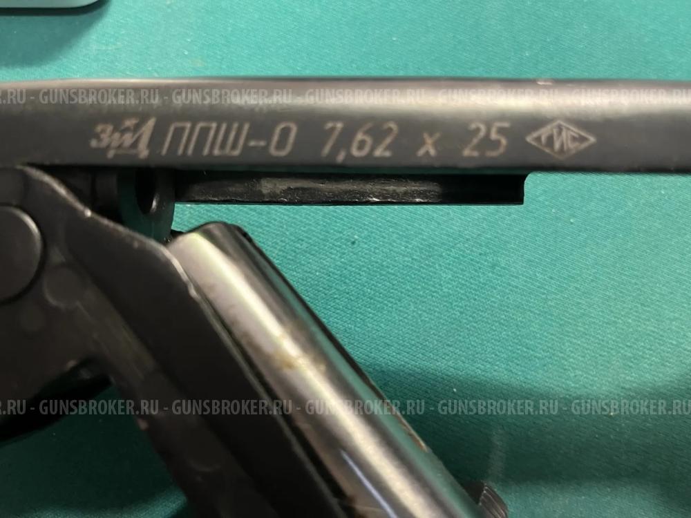 ППШ-О кал. 7.62х25 1944г.