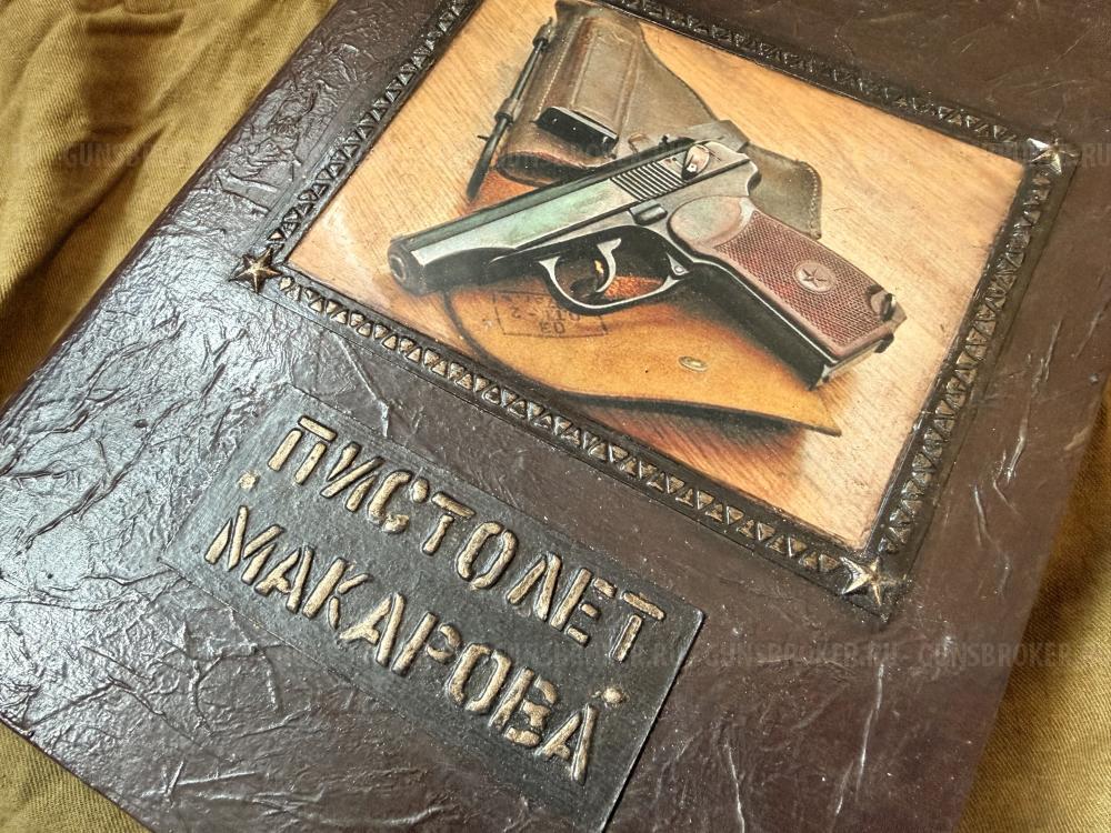 МР654 - 500 серия на 1953 год ранний подарочный