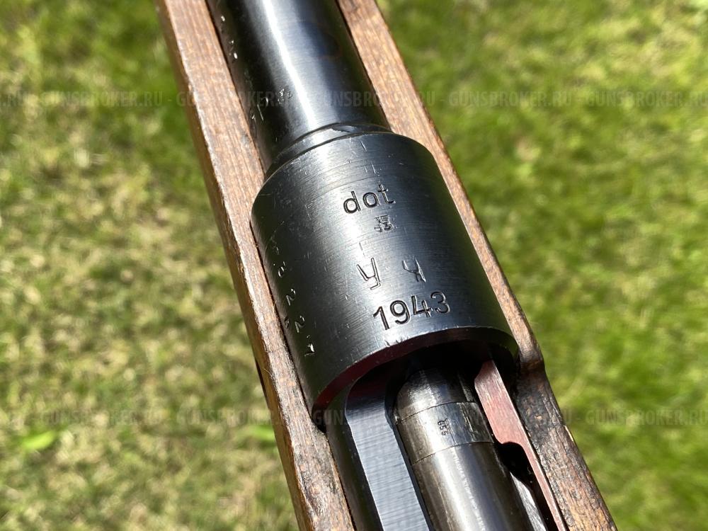 Карабин Mauser K 98 СХП