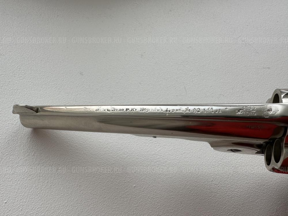 Револьвер Смит Вессон русская модель ММГ