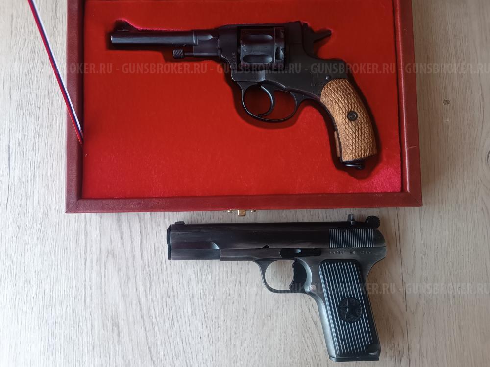 Наган 1930 г схп 