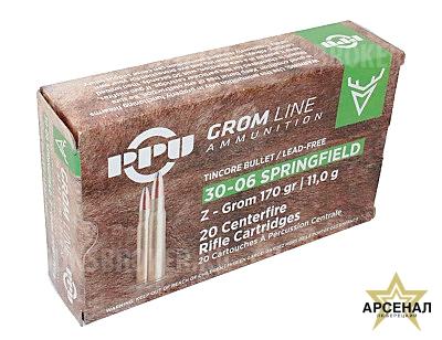 PPU (Prvi Partizan) В АССОРТИМЕНТЕ СЕРБСКИЕ НАРЕЗНЫЕ ПАТРОНЫ! 