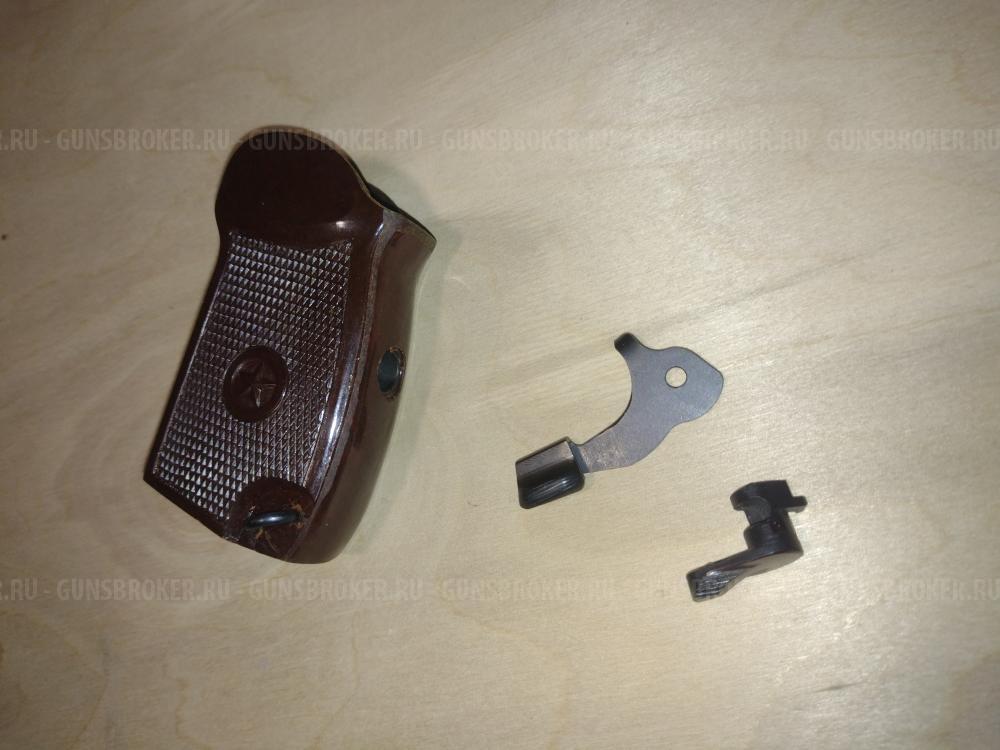 Советский ЗИП на ПМ 