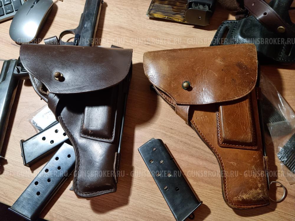 Предохранители красные ПМ и кобуры ТТ