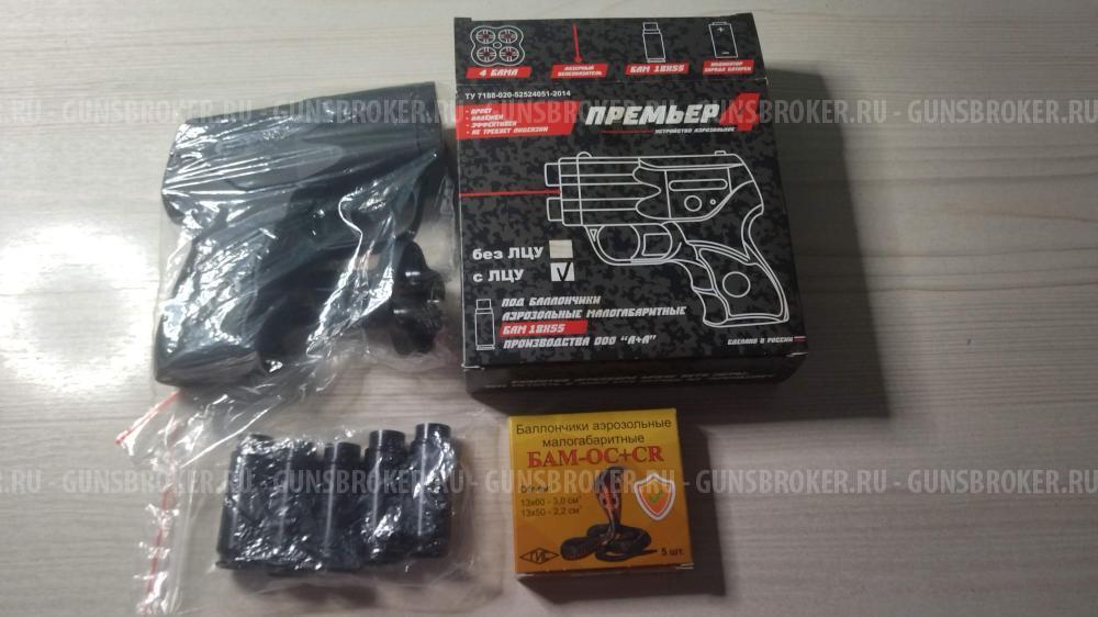 Премьер-4 с ЛЦУ