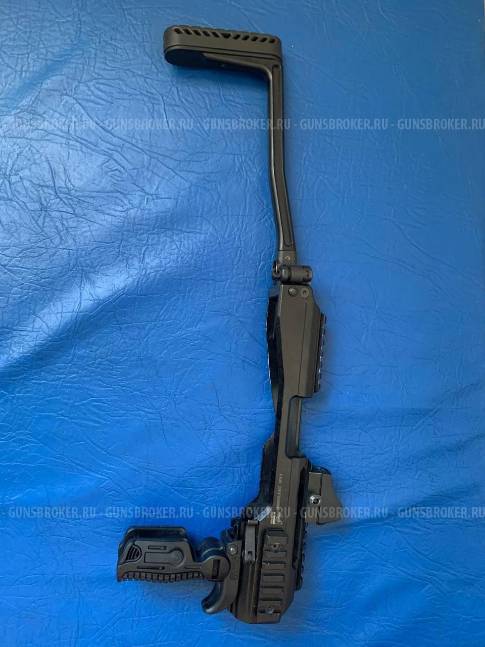 Преобразователь пистолет-пулемёт для Глок 19,21