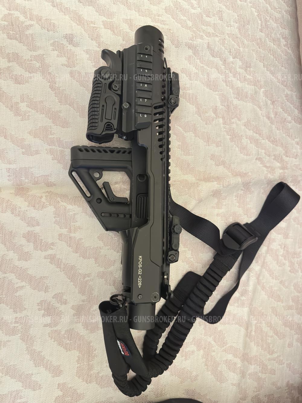 Преобразователь пистолета в карабин для Sig Р226