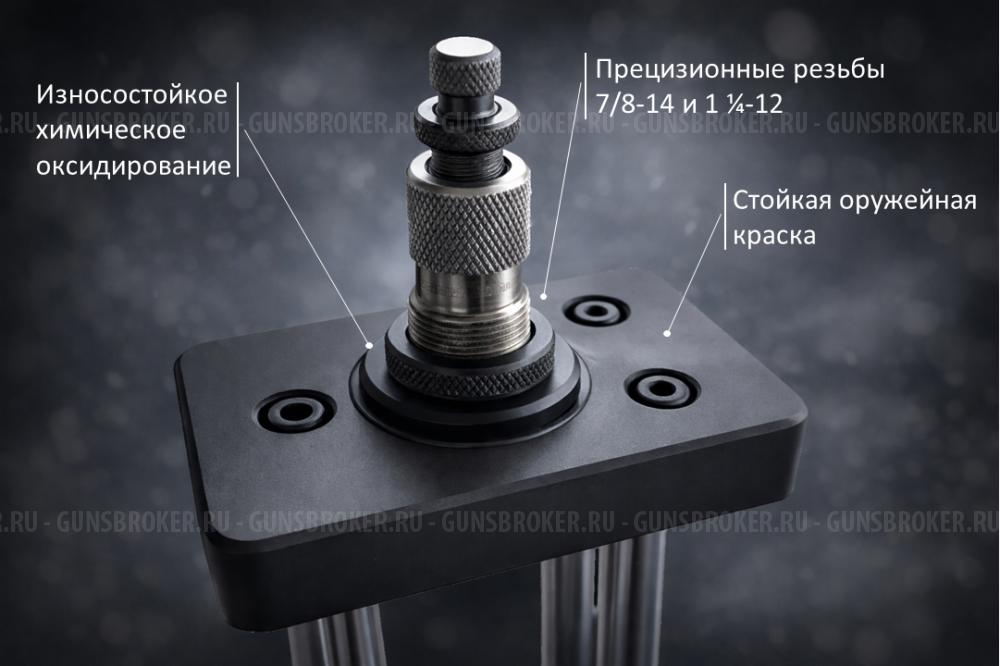 Пресс станок для релоадинга (снаряжения патронов) Popov Precision G2