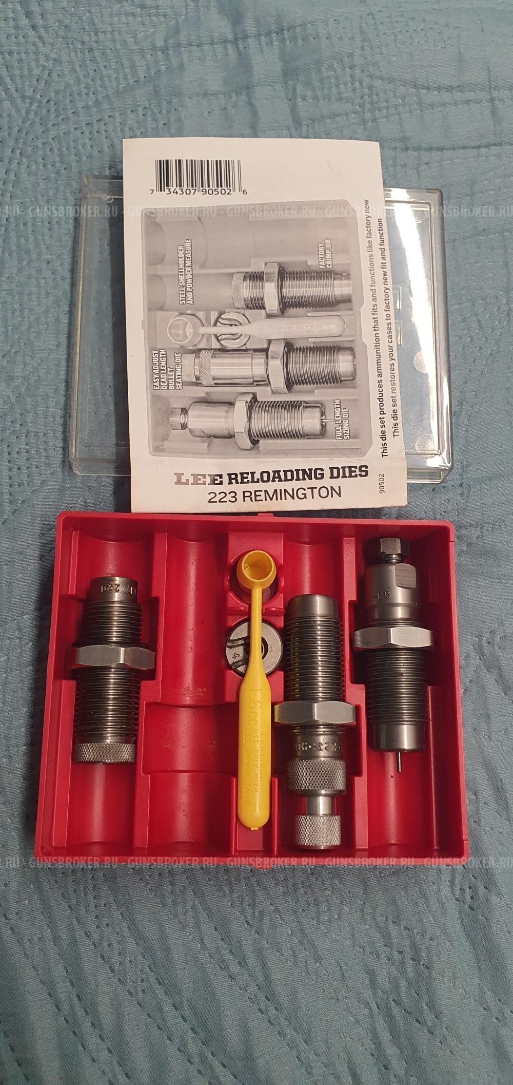 пресс lee, hornady , матрицы lee 308,30-06,223,9-19,32 smitt, триклер hornady ,весы lyman