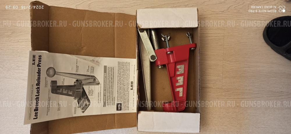 Пресс LEE Reloader Press 90045 (малый)