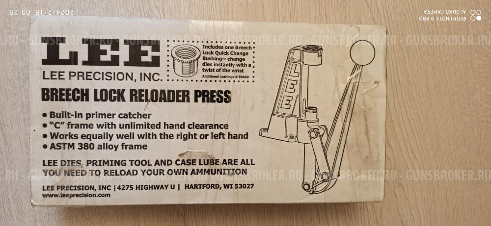 Пресс LEE Reloader Press 90045 (малый)