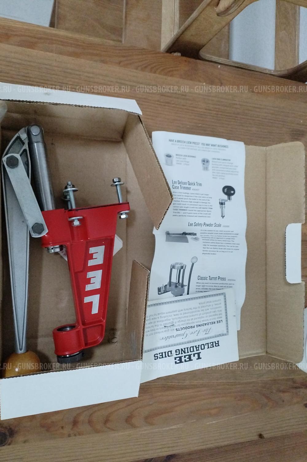 Пресс lee с матрицами. 