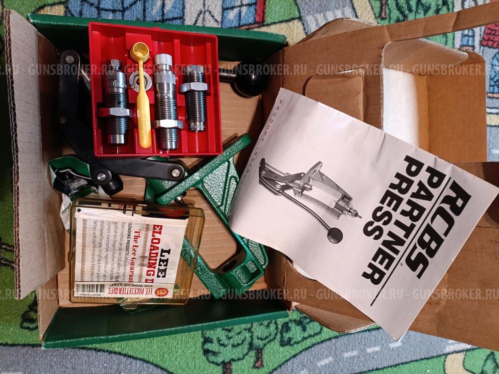 Пресс RCBC Partner и матрицы Lee 308 win