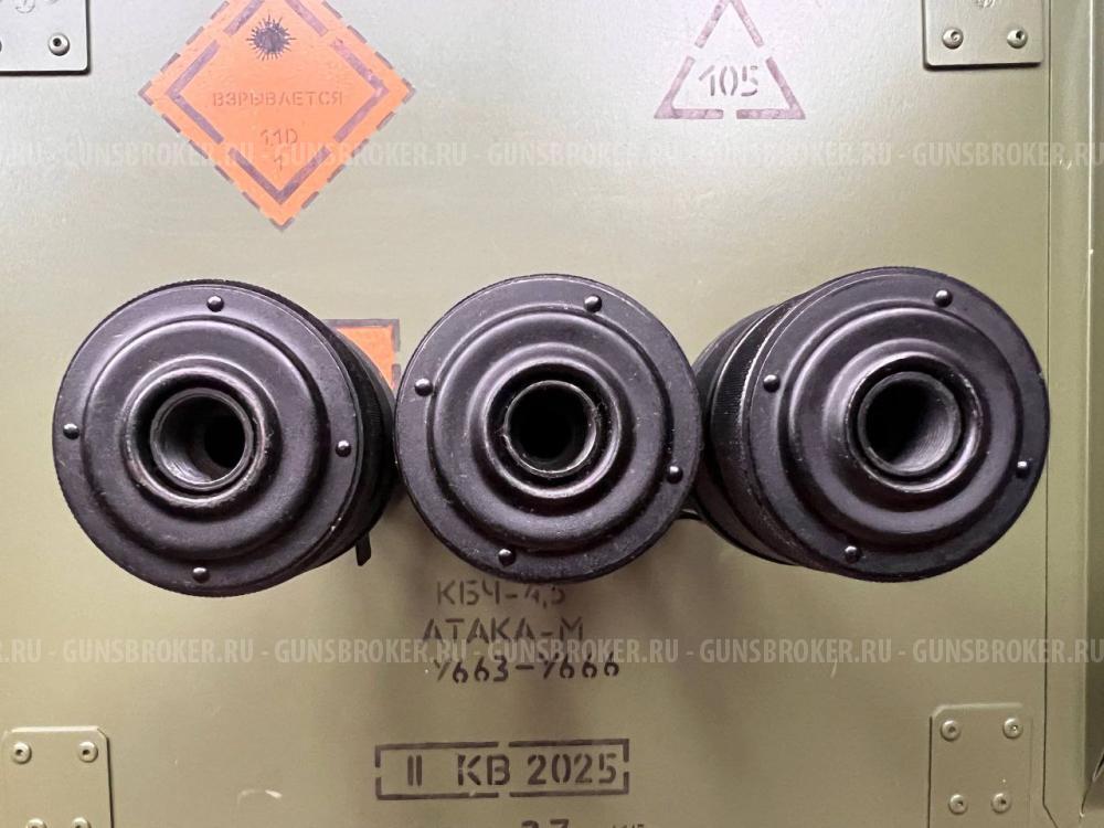 Прибор бесшумной и беспламенной стрельбы ПБС-1 (7,62 мм патрон УС) ММГ