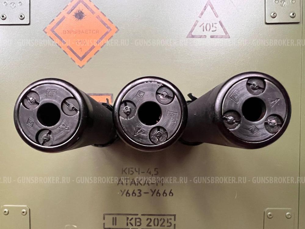 Прибор бесшумной и беспламенной стрельбы ПБС-1 (7,62 мм патрон УС) ММГ