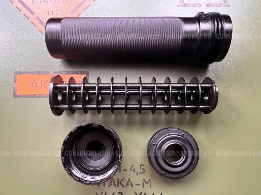 Прибор бесшумной и беспламенной стрельбы ПБС-1 (7,62 мм патрон УС) ММГ