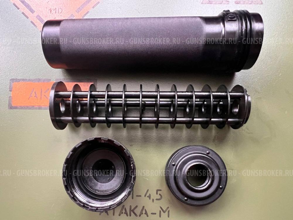 Прибор бесшумной и беспламенной стрельбы ПБС-1 (7,62 мм патрон УС) ММГ