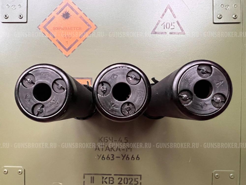 Прибор бесшумной и беспламенной стрельбы ПБС-1 (7,62 мм патрон УС) ММГ