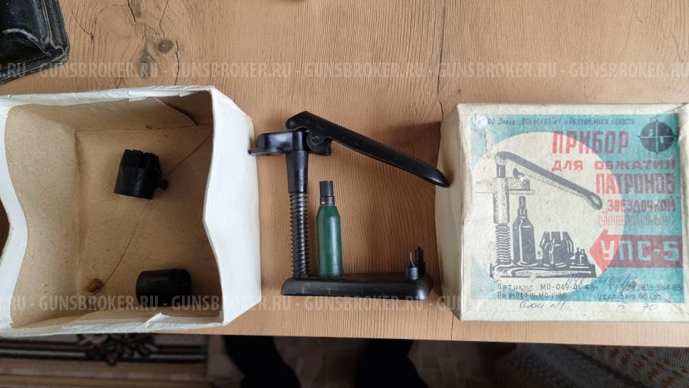 Прибор для обжатия патронов, шомпол.