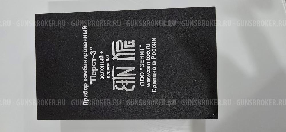 Прибор комбинированный «Перст Классика» В4.0 (зелёный+)