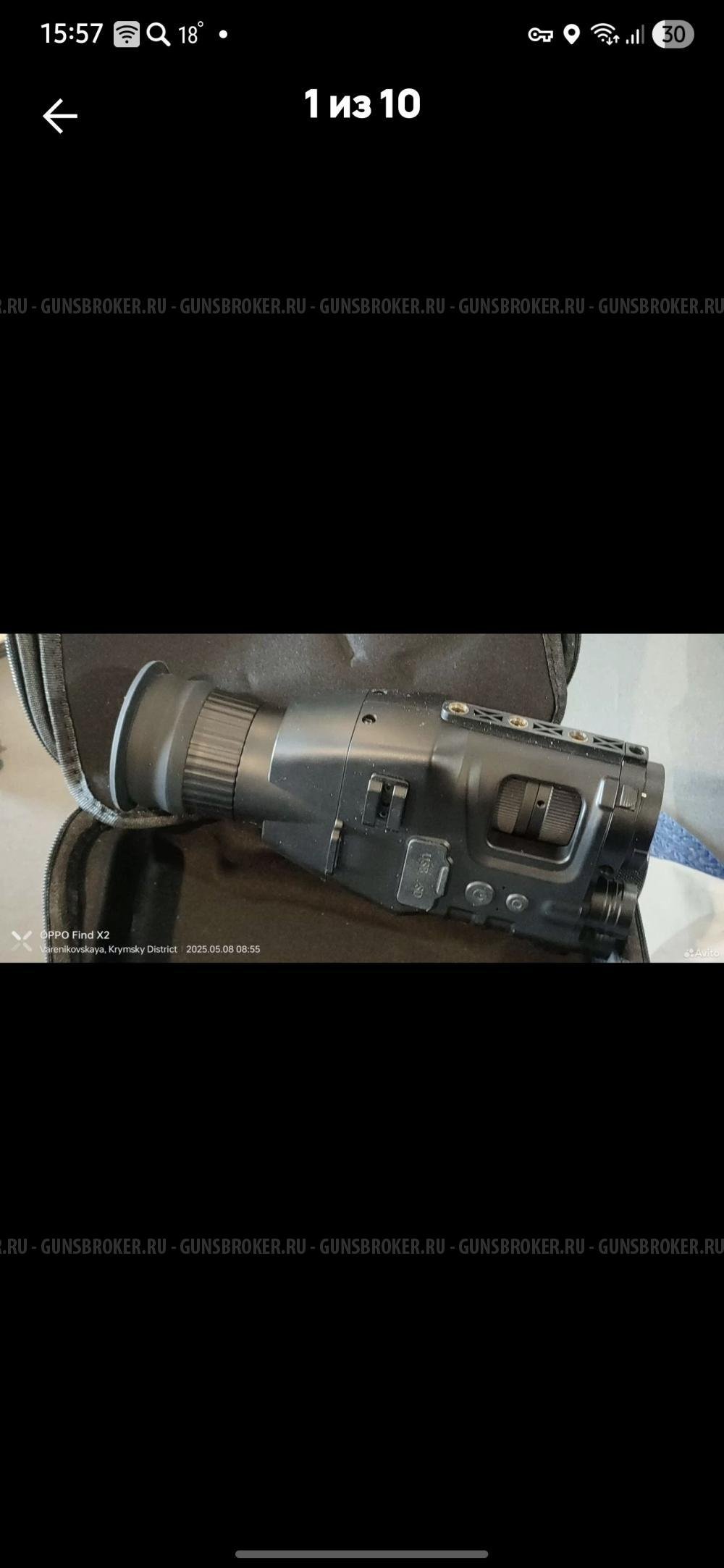 Прибор ночного видения henbaker CY789