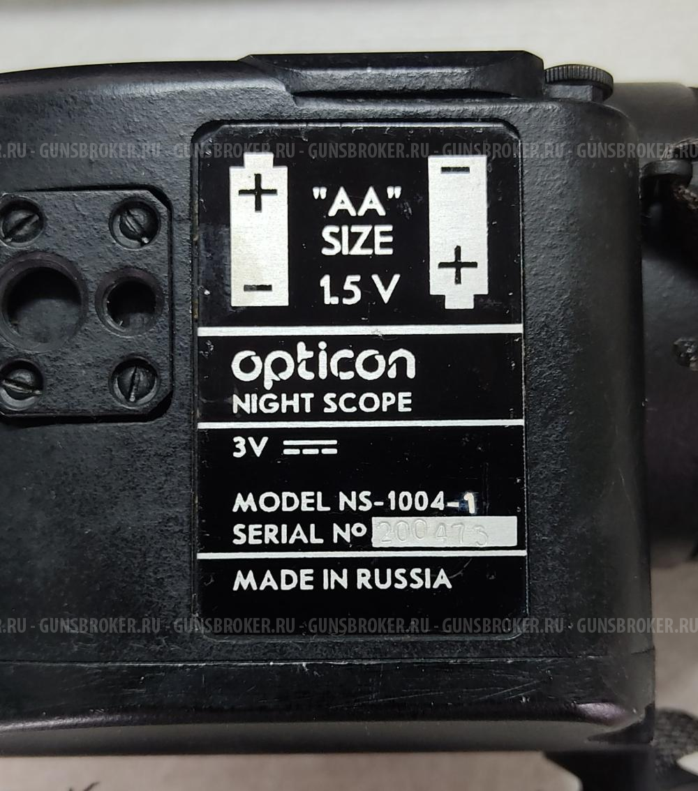 Прибор ночного видения nightmaster 4x ns-1004