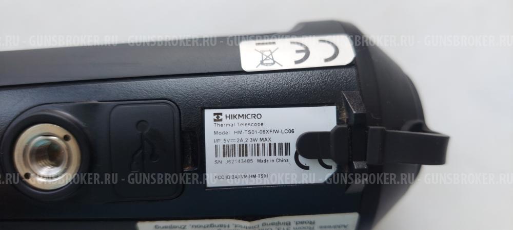 прибор ночного видения 