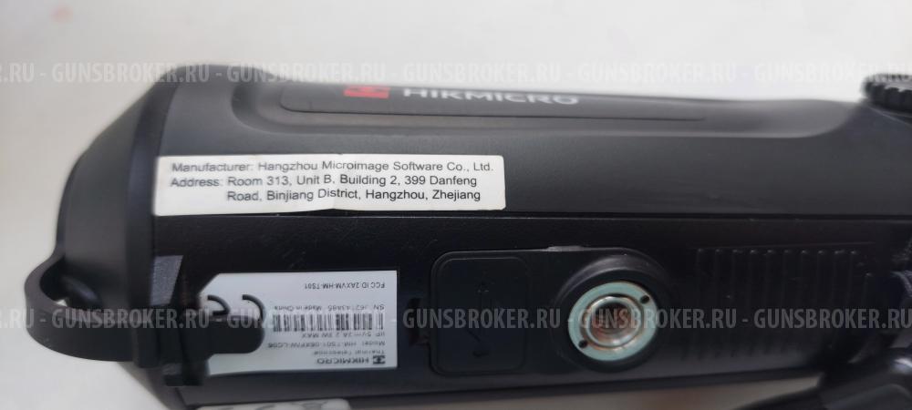 прибор ночного видения 