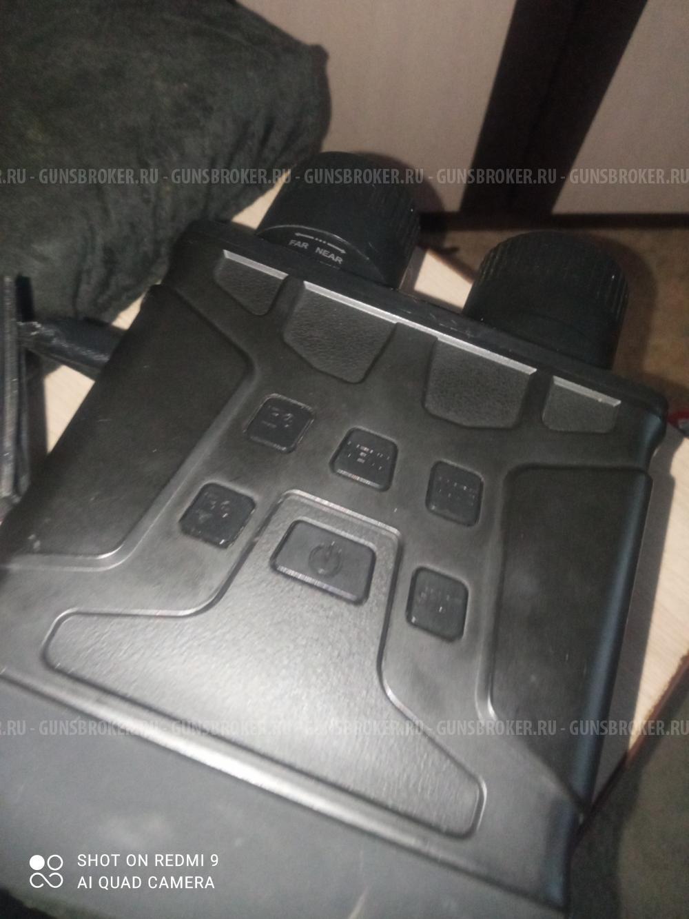 Прибор ночного видения