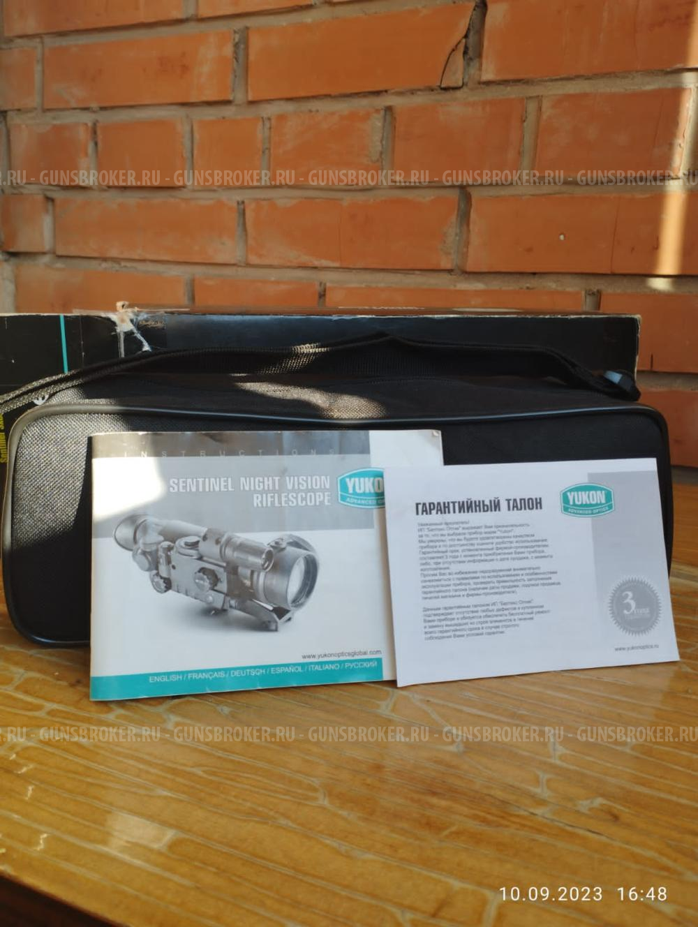Прибор ночного виденья Yukon Santinel 3*60
