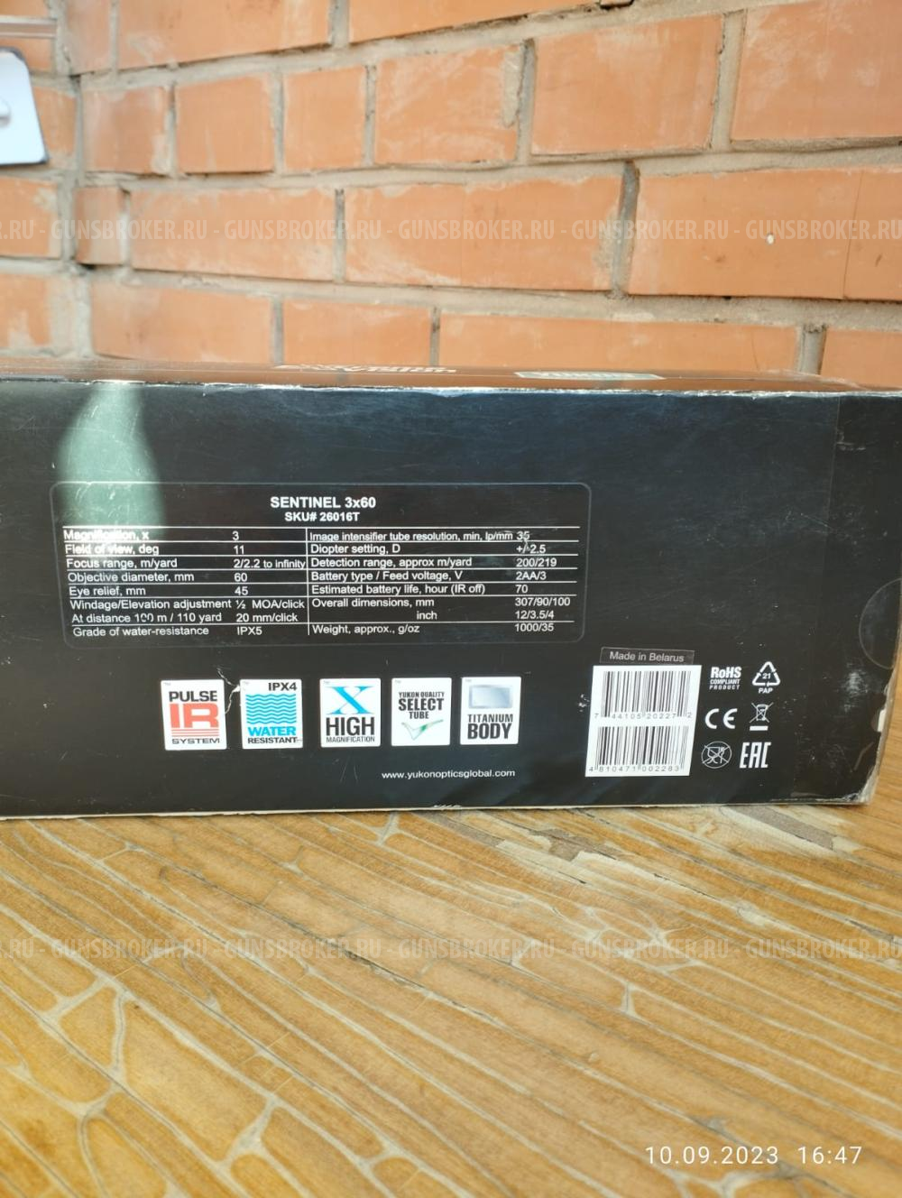 Прибор ночного виденья Yukon Santinel 3*60