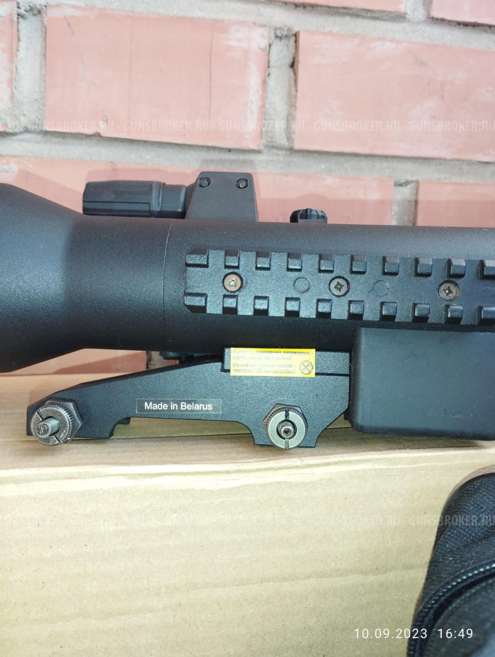 Прибор ночного виденья Yukon Santinel 3*60