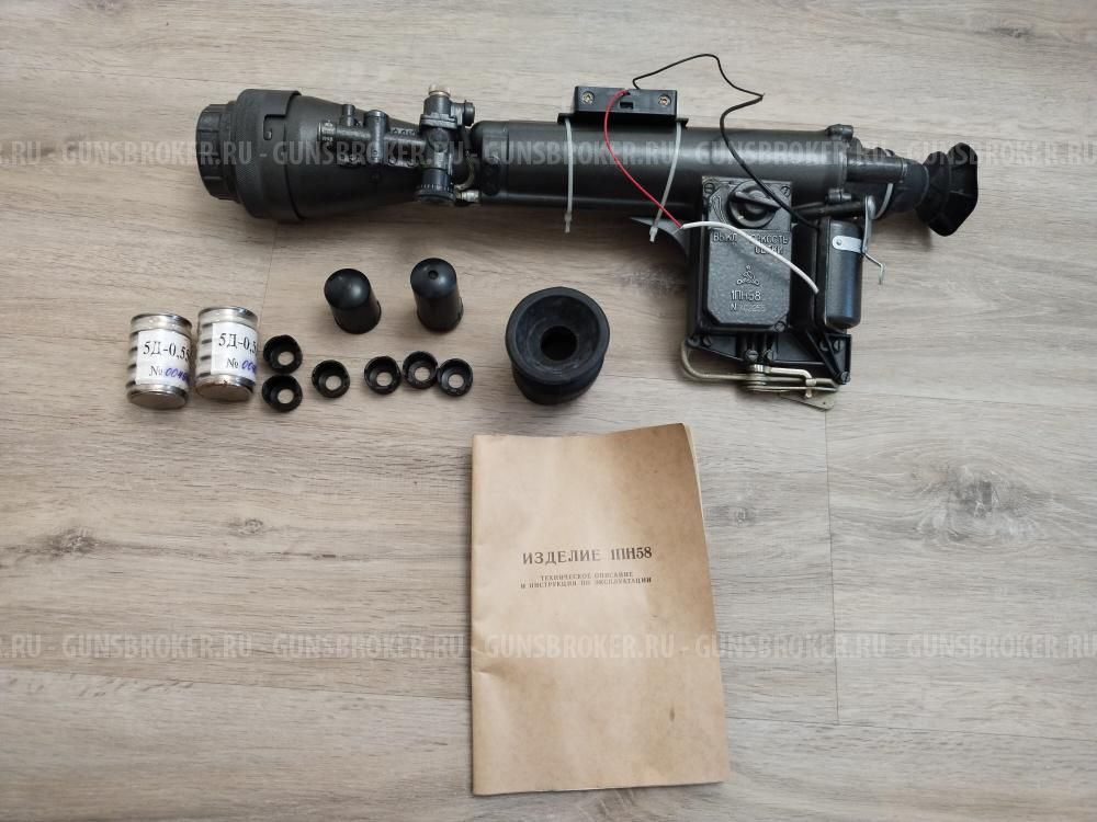 Прицел 1ПН58