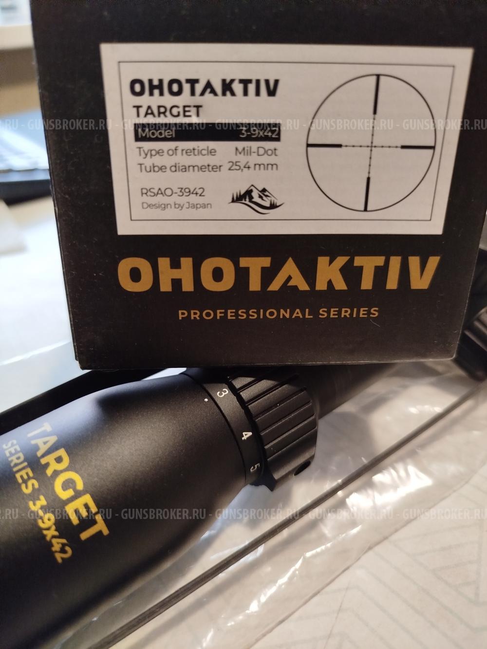 Прицел 3-9х42 MilDot 25mm