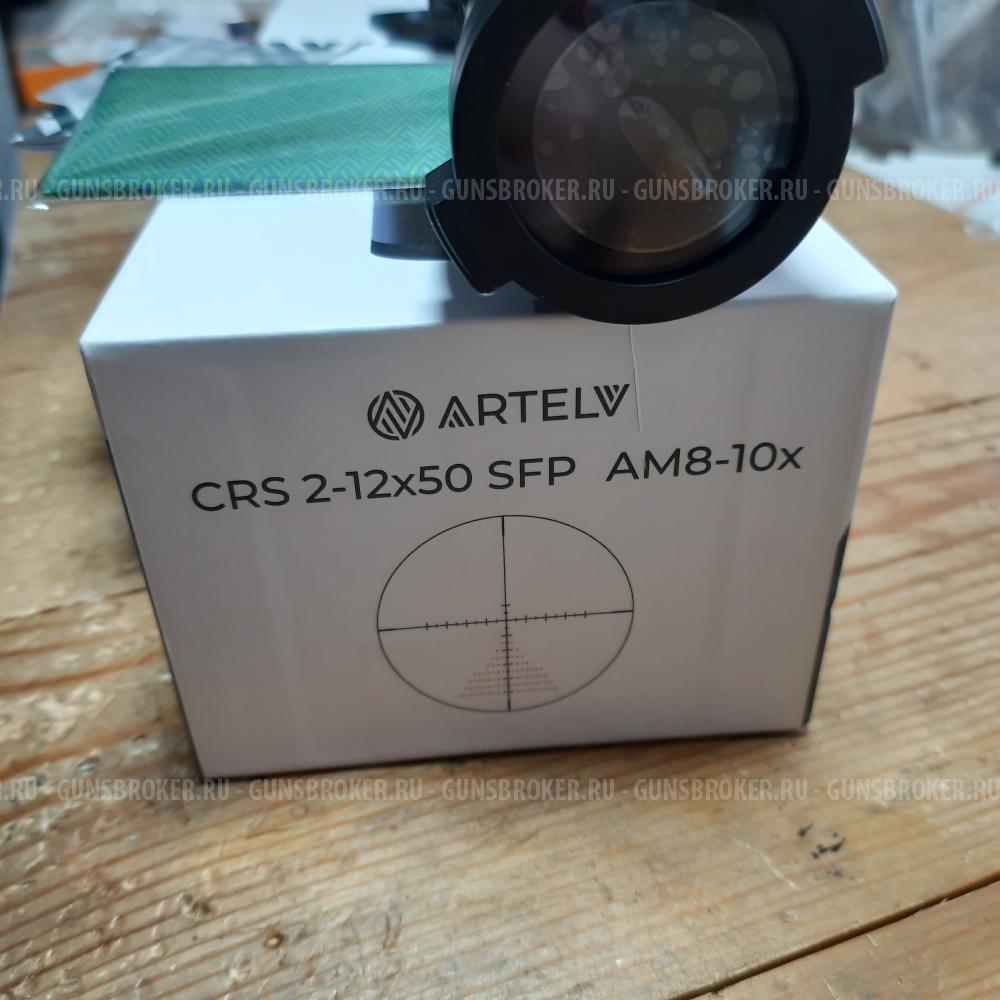 Прицел Artelv 2-12×50 sfp