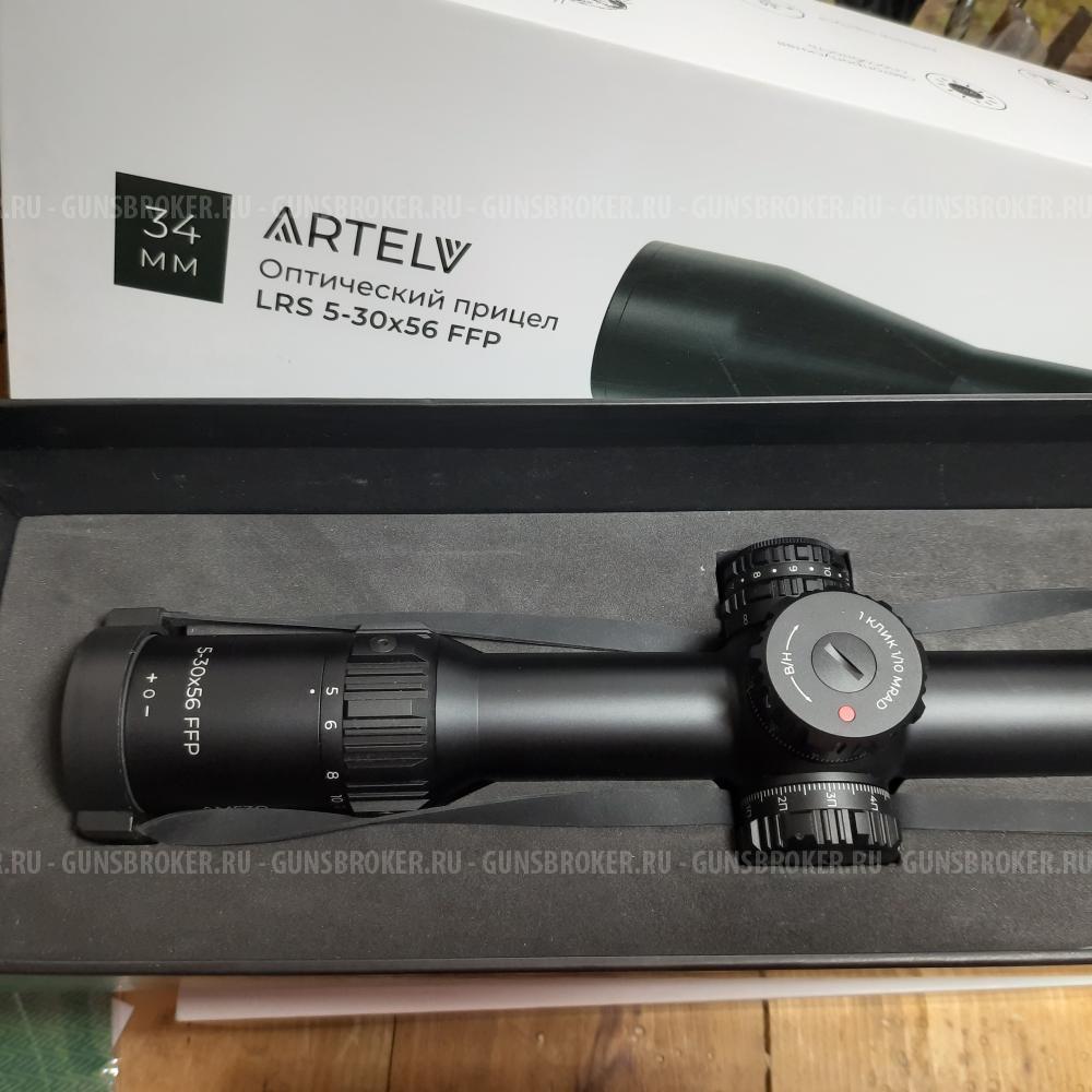 Прицел Artelv 5-30×56 ffp