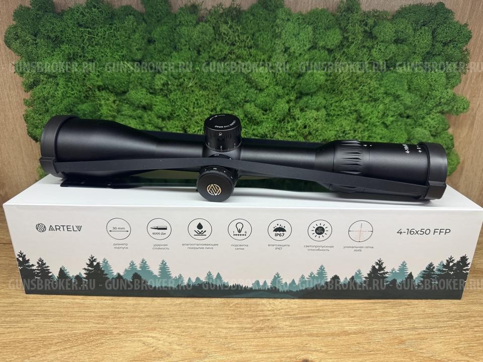 Прицел Artelv LRS 4-16x50 FFP