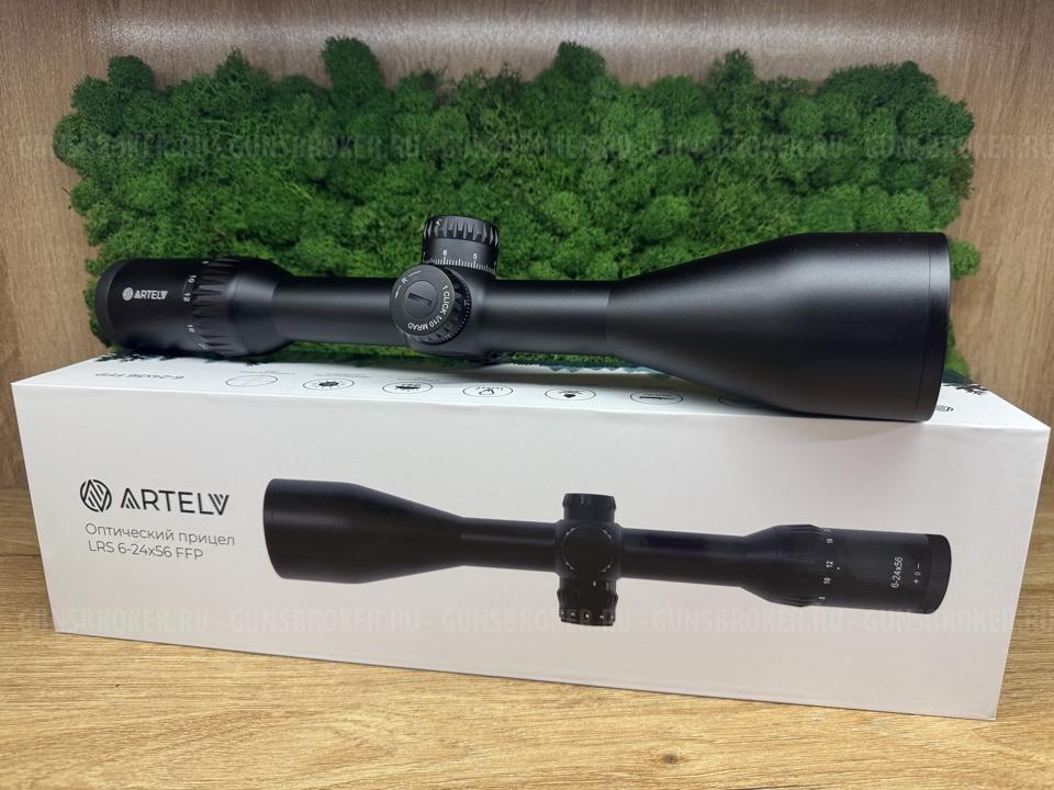 Прицел Artelv LRS 6-24x56 FFP