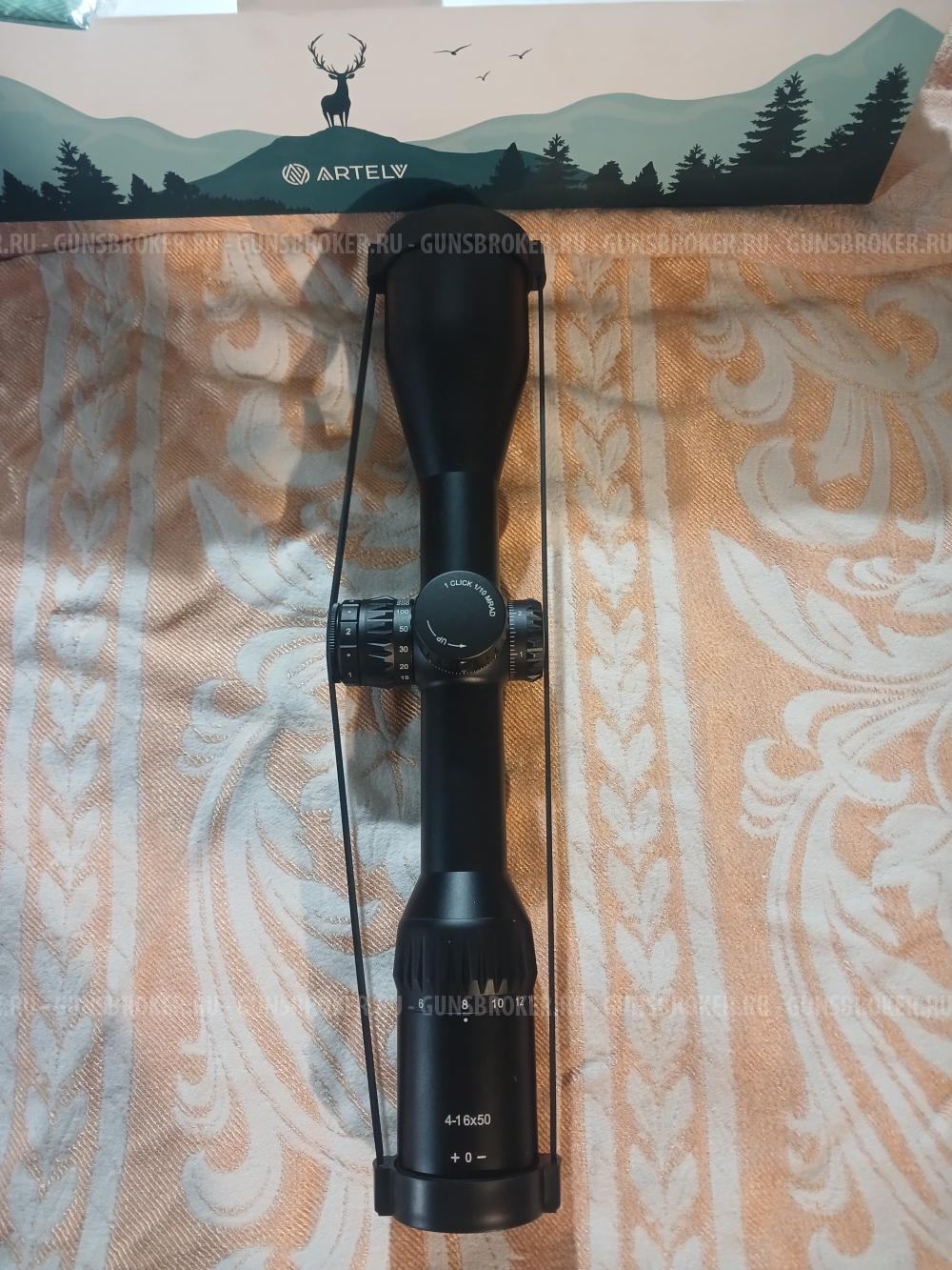 Прицел Artelv