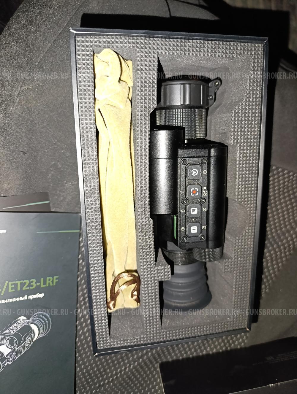 Прицел атак(пард)