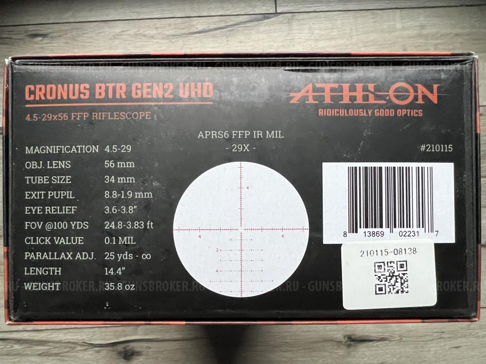 Прицел ATHLON Cronus BTR Gen2 UHD 4.5-29x56 APRS6 FFP IR MIL (Made in JAPAN)