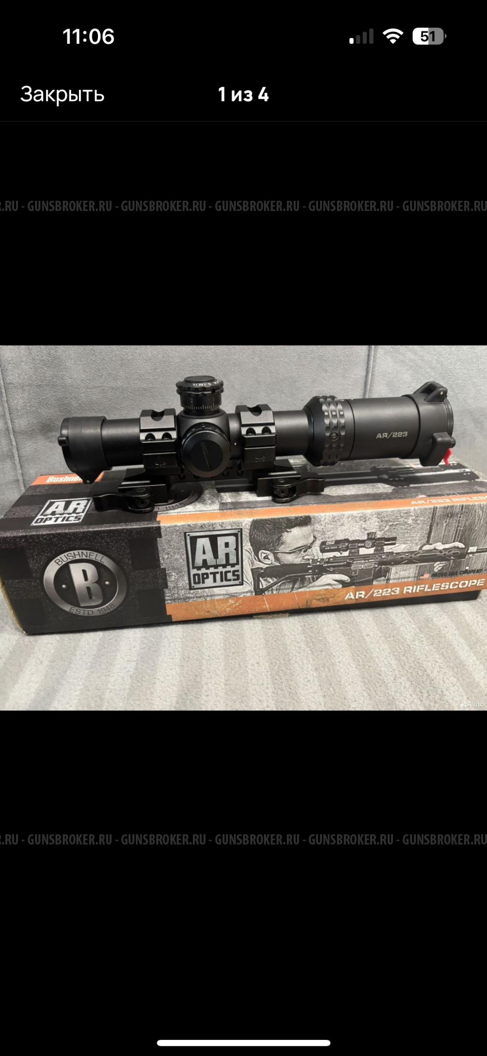 Прицел Bushnell