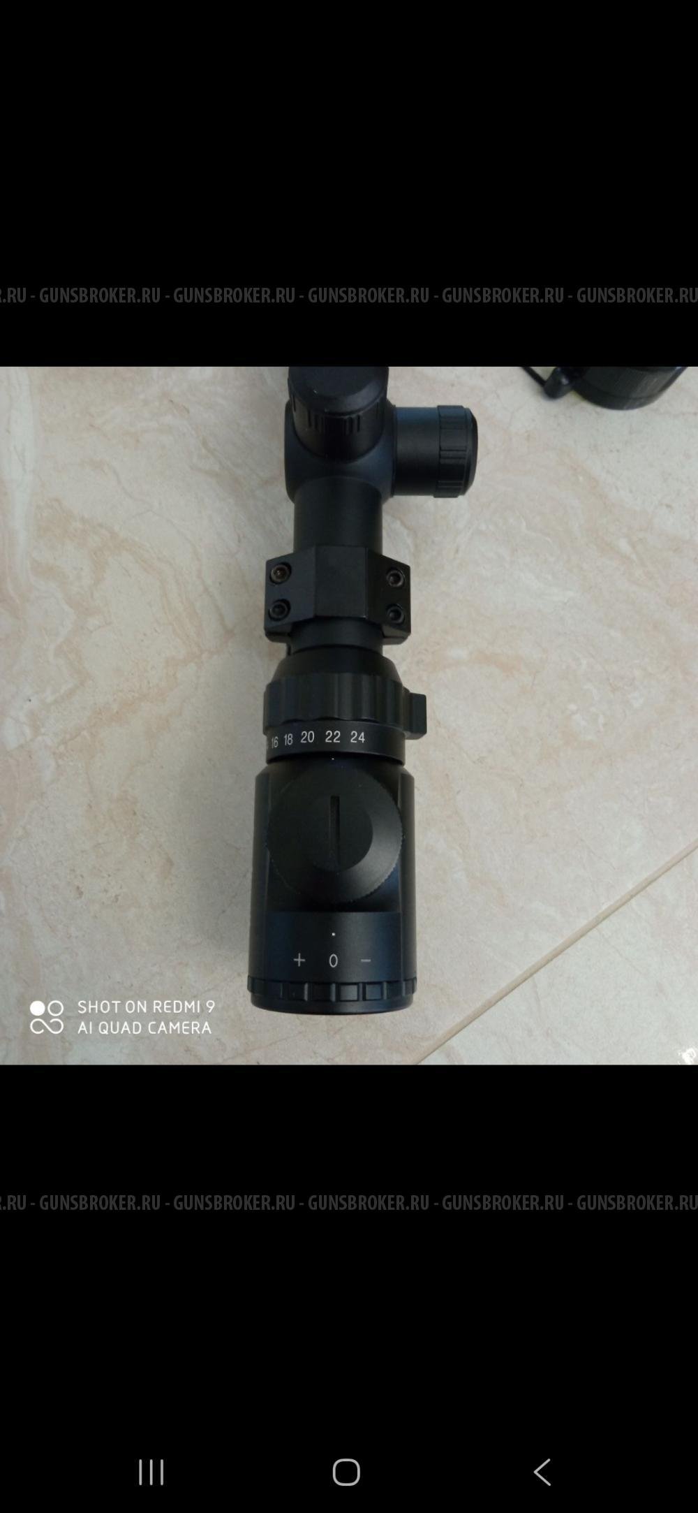 Прицел Bushnell