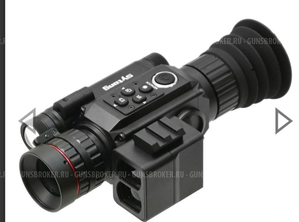 Прицел цифровой день/ночь