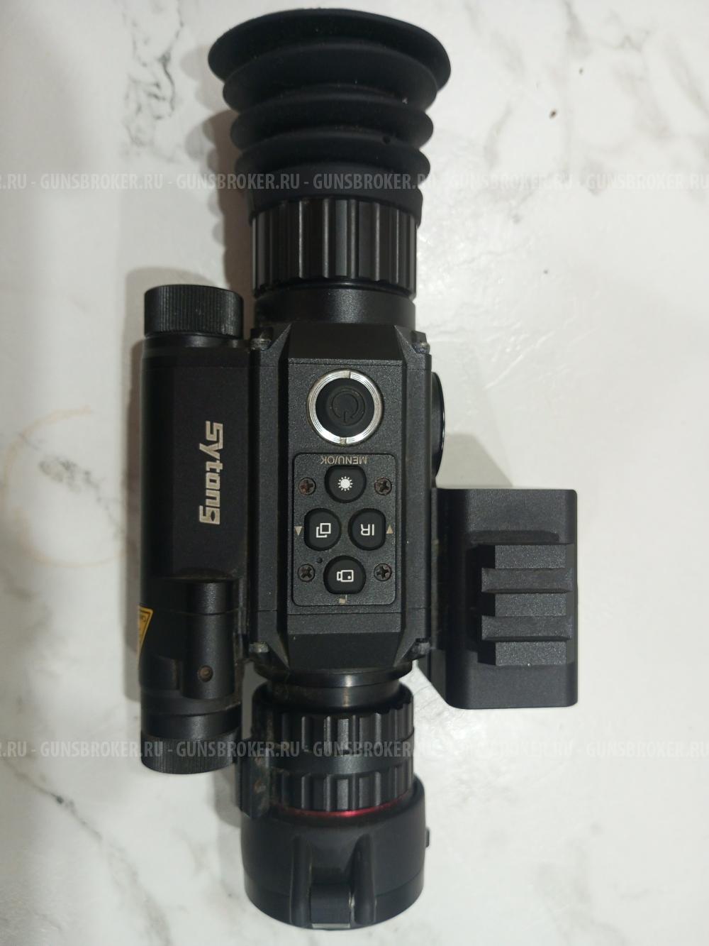 Прицел цифровой день/ночь