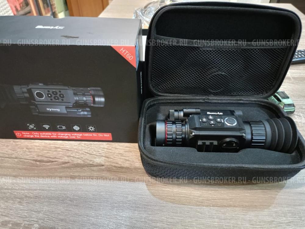 Прицел цифровой ночного видения 