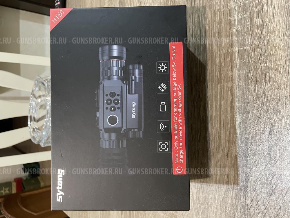 Прицел цифровой ночного видения 