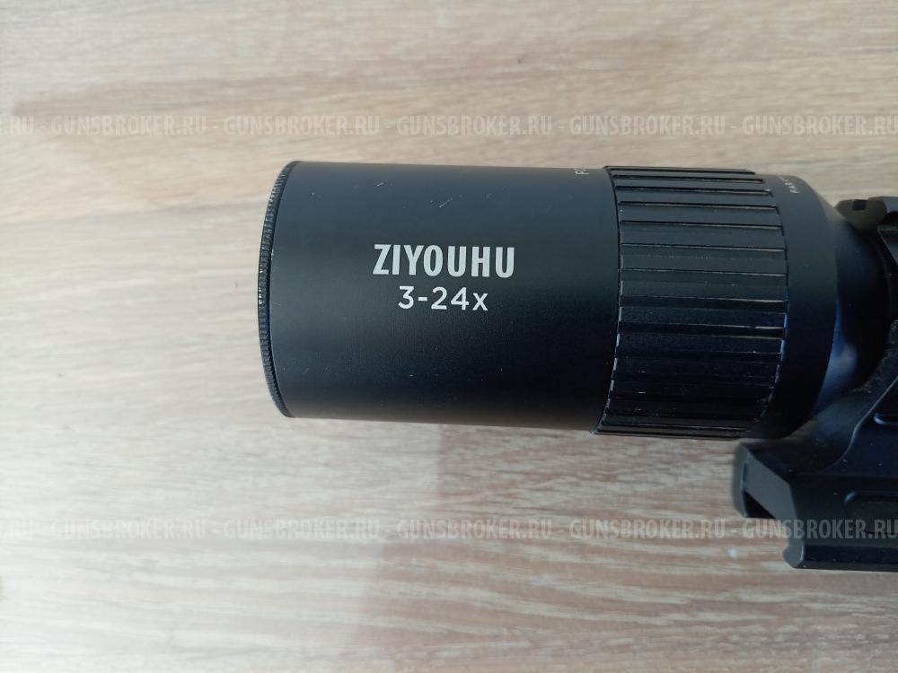 Прицел цифровой